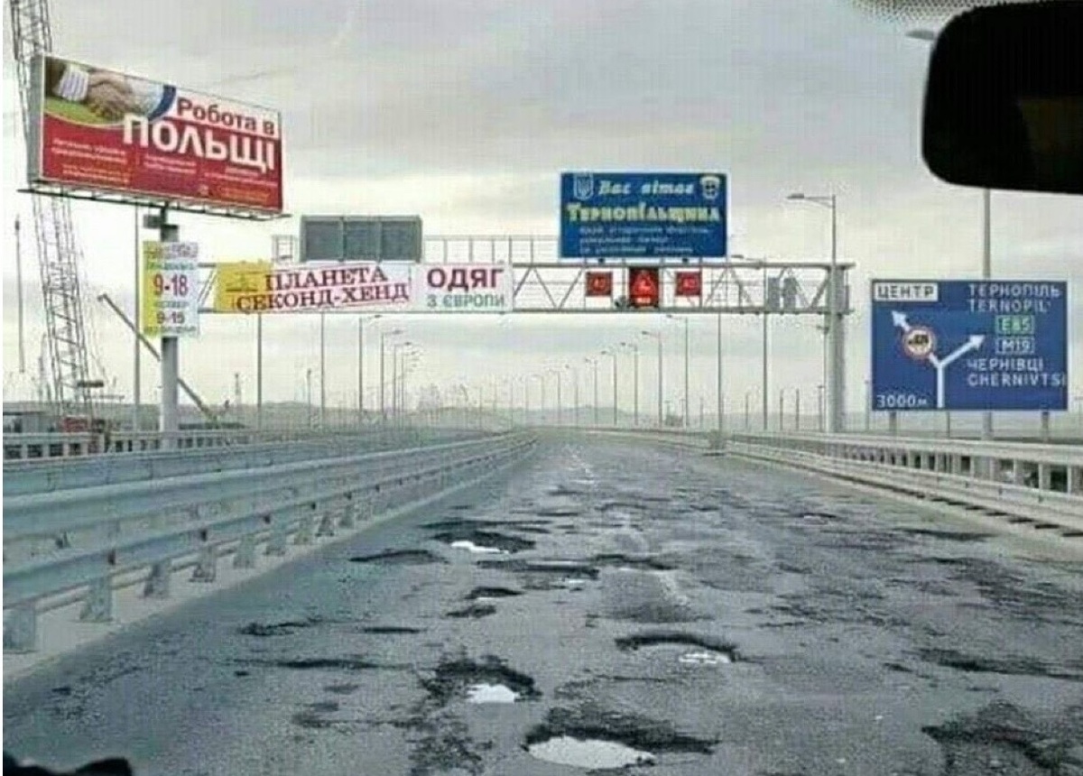 Цитата: "Это пересечение МКАД и Ярославского шоссе! Смотрите, как Собянин деньги ворует!!!"  А я и не догадывался, что Москва еще и с Тернопольской областью граничит . Еще сомнительнее, что граждан России так интересует работа в Польше, что аж банеры на центральных трассах развешивать можно )))