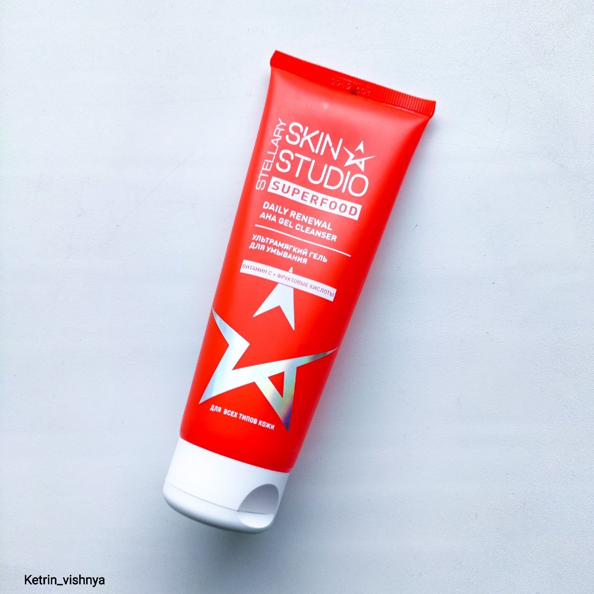 Фото из личного архива