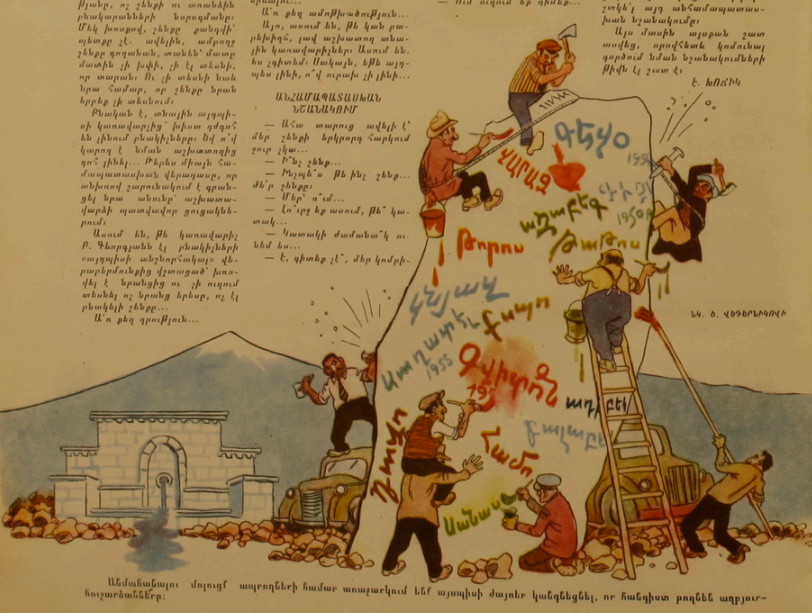 Художник Ведерников, сатирический журнал "Возни", 1950е