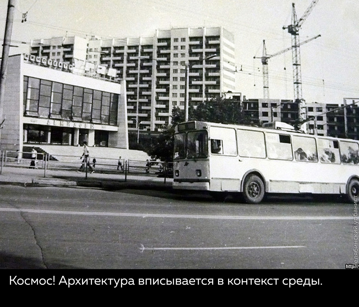 Челябинский конструктивизм: шеф, всё пропало! | Челябинский урбанист | Дзен