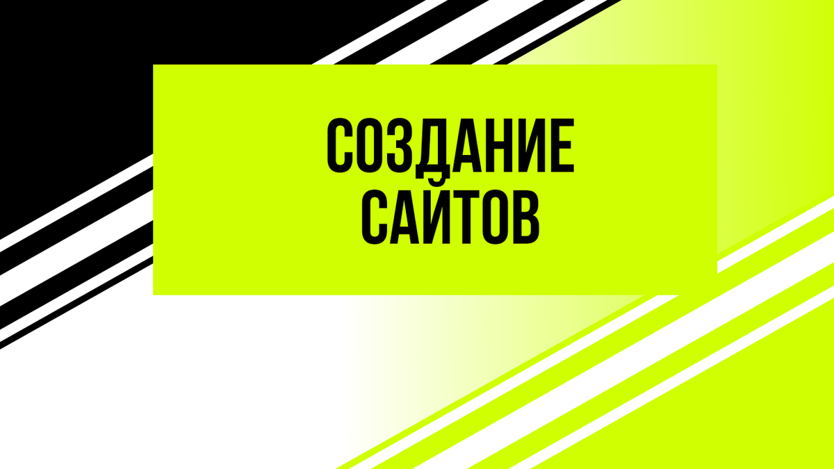 Сегодня разберём причины уверенности в наличии заказов для вас, способы поиска клиентов и советы по продажам.