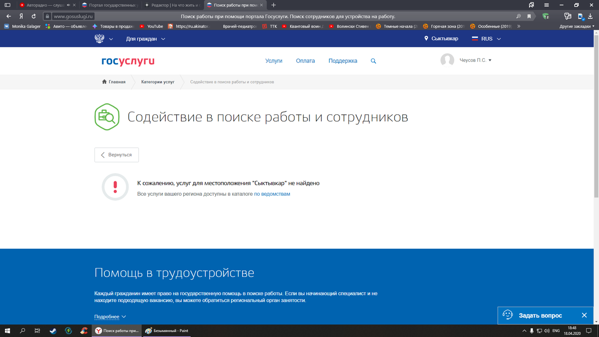 Недоступно, шутники б.....