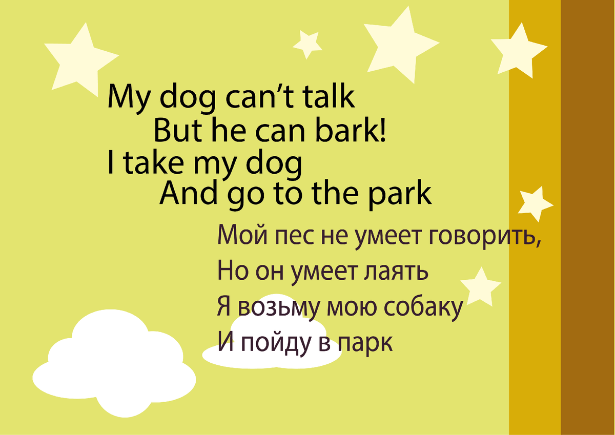 Картинка моя
