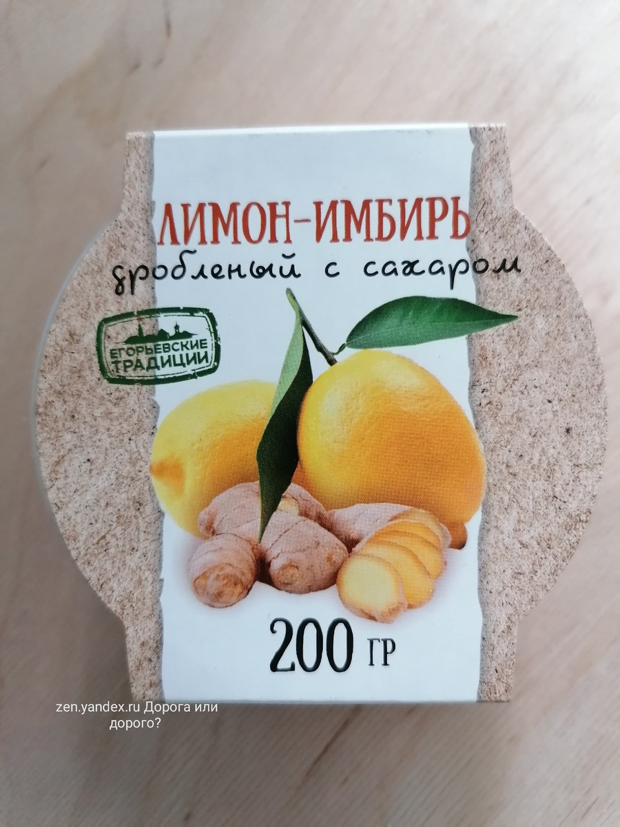 Листайте вправо, чтобы увидеть его во всей красе 🍋