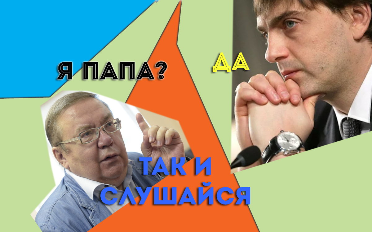 Был или не был такой диалог? Наверное нет.. молодость не слушается старших обычно
