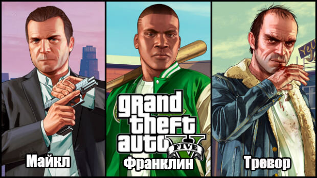 Лучшие секс моды для GTA 5