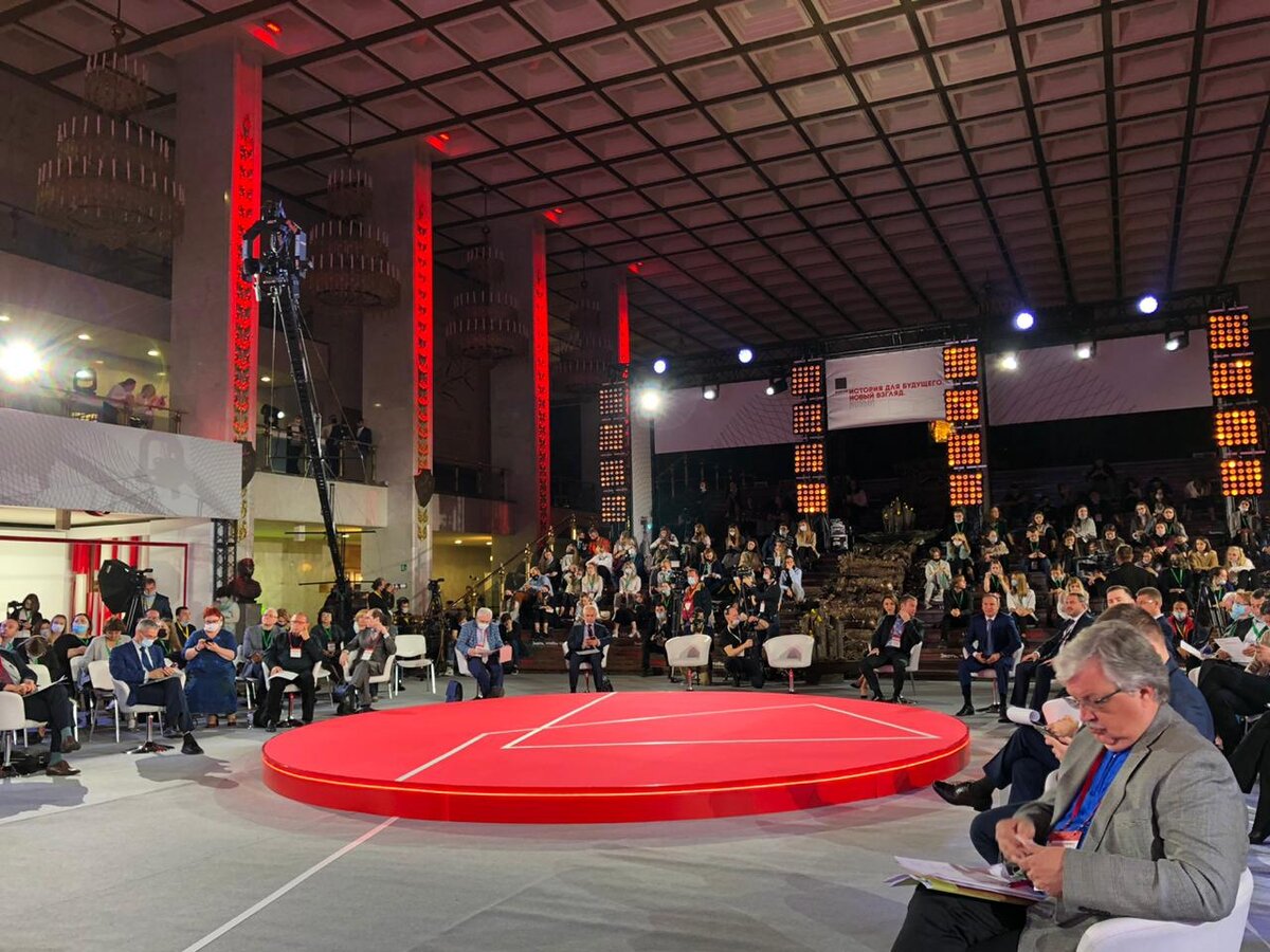 Форум «История для будущего. Новый взгляд»