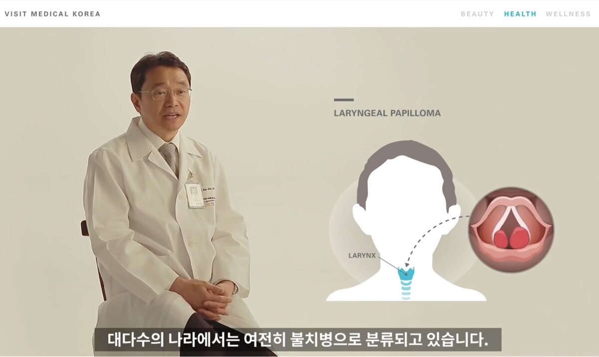 (Фото 1) Интервью профессора о лечении папилломатоза гортани. (Фото 2) Отчеты о проведенных благотворительных программах на сайте ru,yesonvc.com 