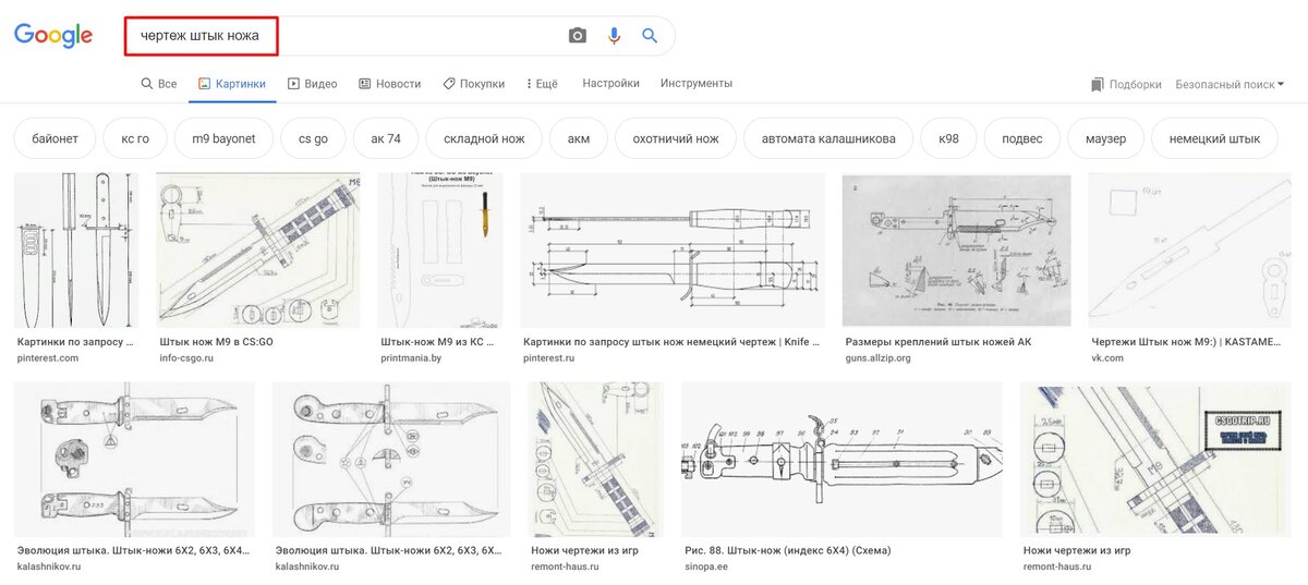 Поиск по запросу "чертеж штык ножа".