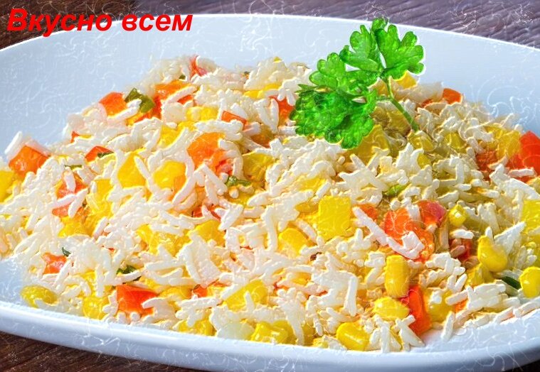 Рис с овощами и кукурузой на сковороде