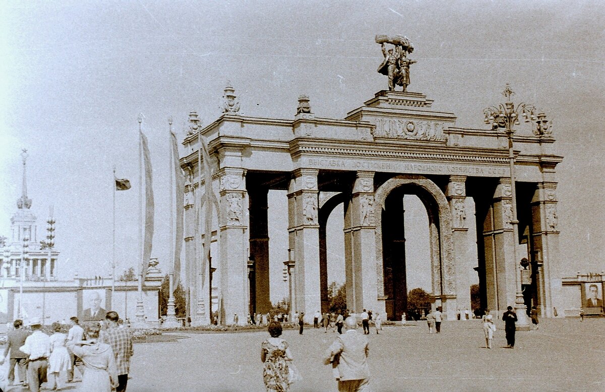 ВДНХ. Входная арка