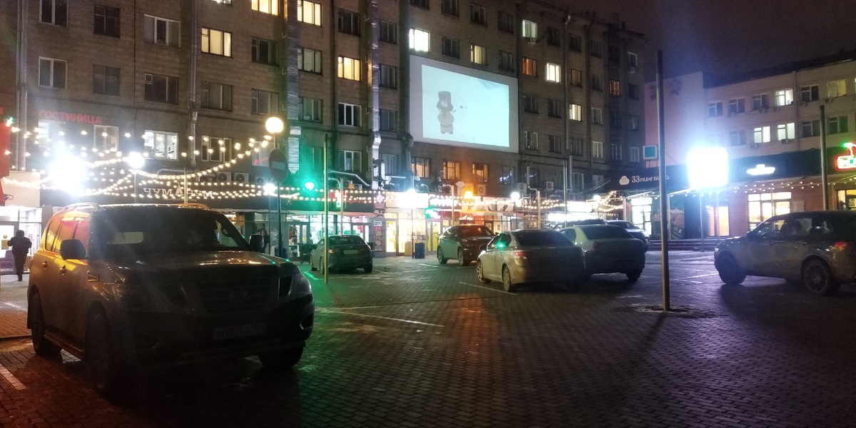 За Цекушником.