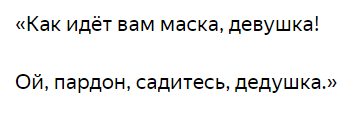 Понравилась статья - поставьте, пожалуйста, лайК! 