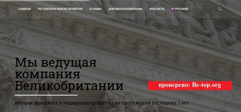 Отзывы о компании Trust Law Financial Services Limited - вывод денег. Информация предоставлена с сайта: trust-law.org