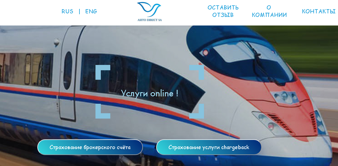 Сайт страховой компании Asito Direct SA