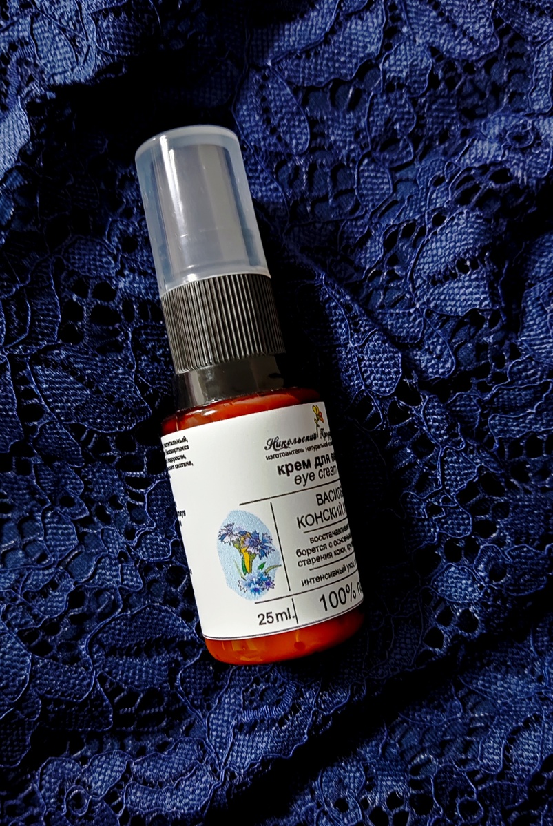 Крем для век Никольский продукт Интенсивный уход от 25 до 40 лет. Василёк и конский каштан. 