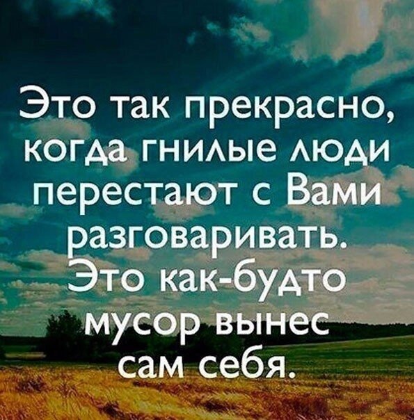 Цитаты о себе: 120 крутых фраз на все случаи жизни