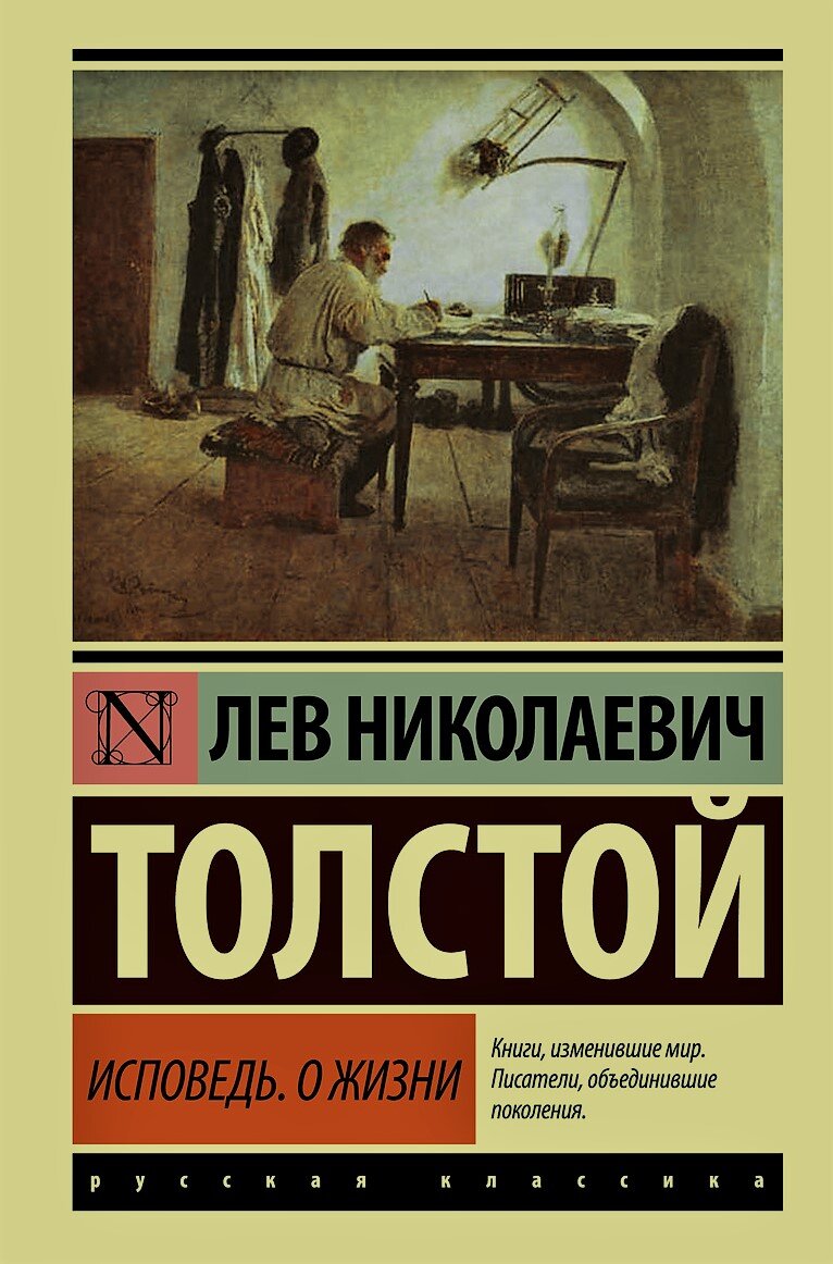 Обложка книги.