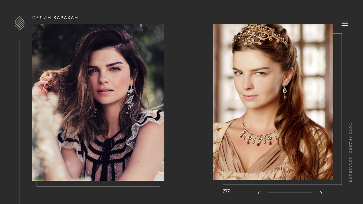 Картинки для коллажа взяты из Яндекс. Коллекция