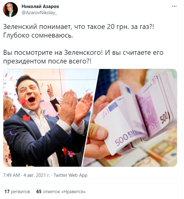 -2