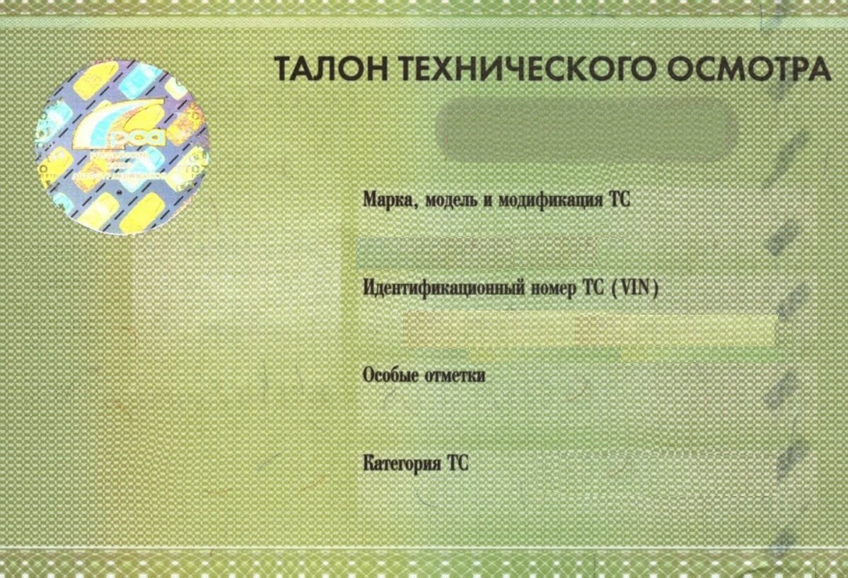 Техосмотр: нужен ли он в принципе, и если да, то кому | Автомобили и люди |  Дзен