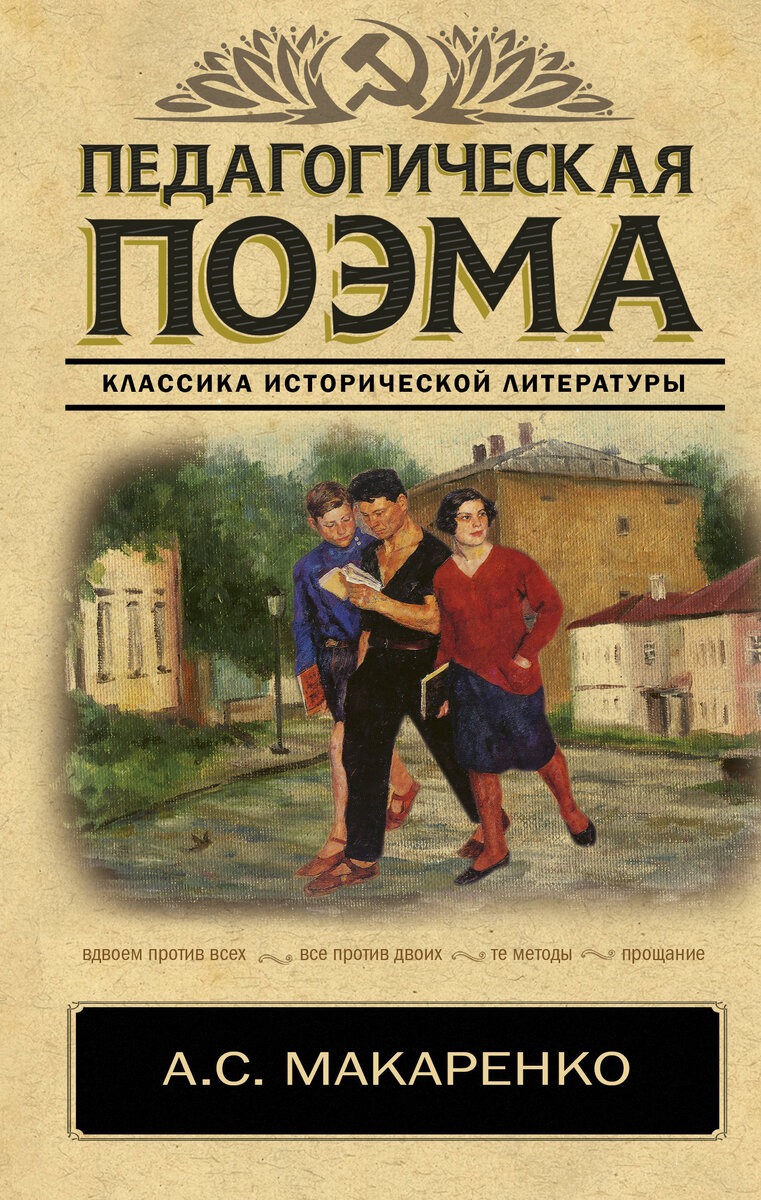 Такая книга у меня была. Подарила её сестре. 