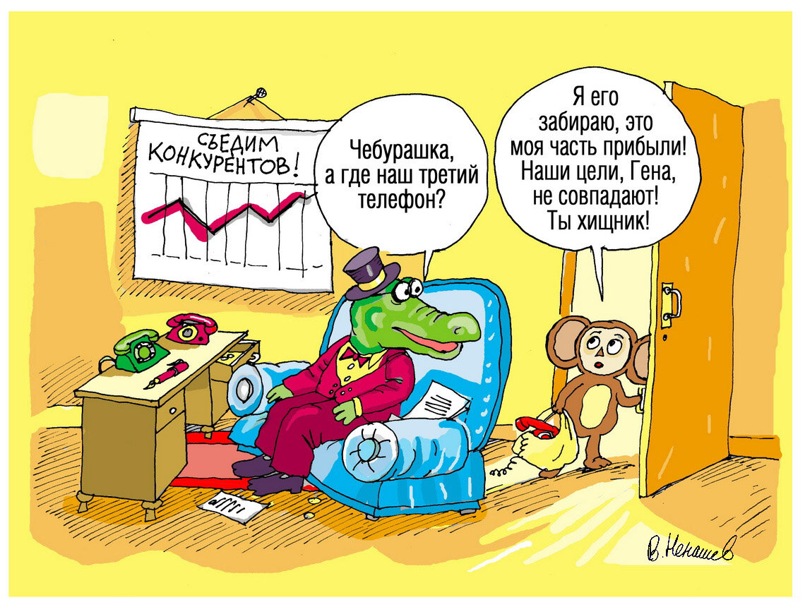 Ура жизни дзен
