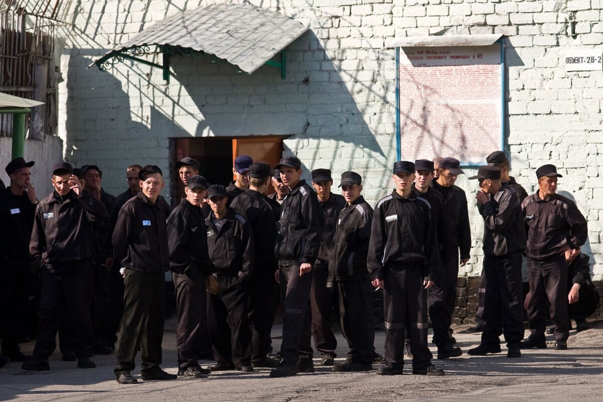 Российские заключённые