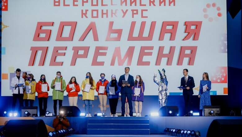 Фото: "Большая перемена"/ВКонтакте Четверо школьников из Сургута победили в конкурсе «Большая перемена»