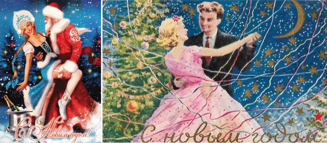 1. Современная открытка. 2. Открытка советского периода