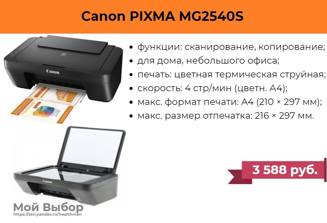 Software won't detect new PIXMA MG3620 - Canon Community
