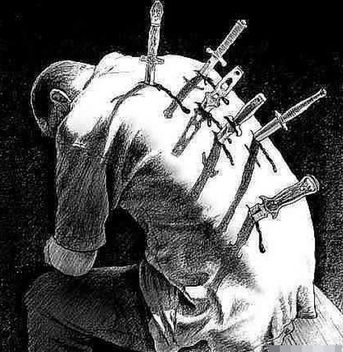 Самое страшное предательство - когда тебе вонзают в спину нож