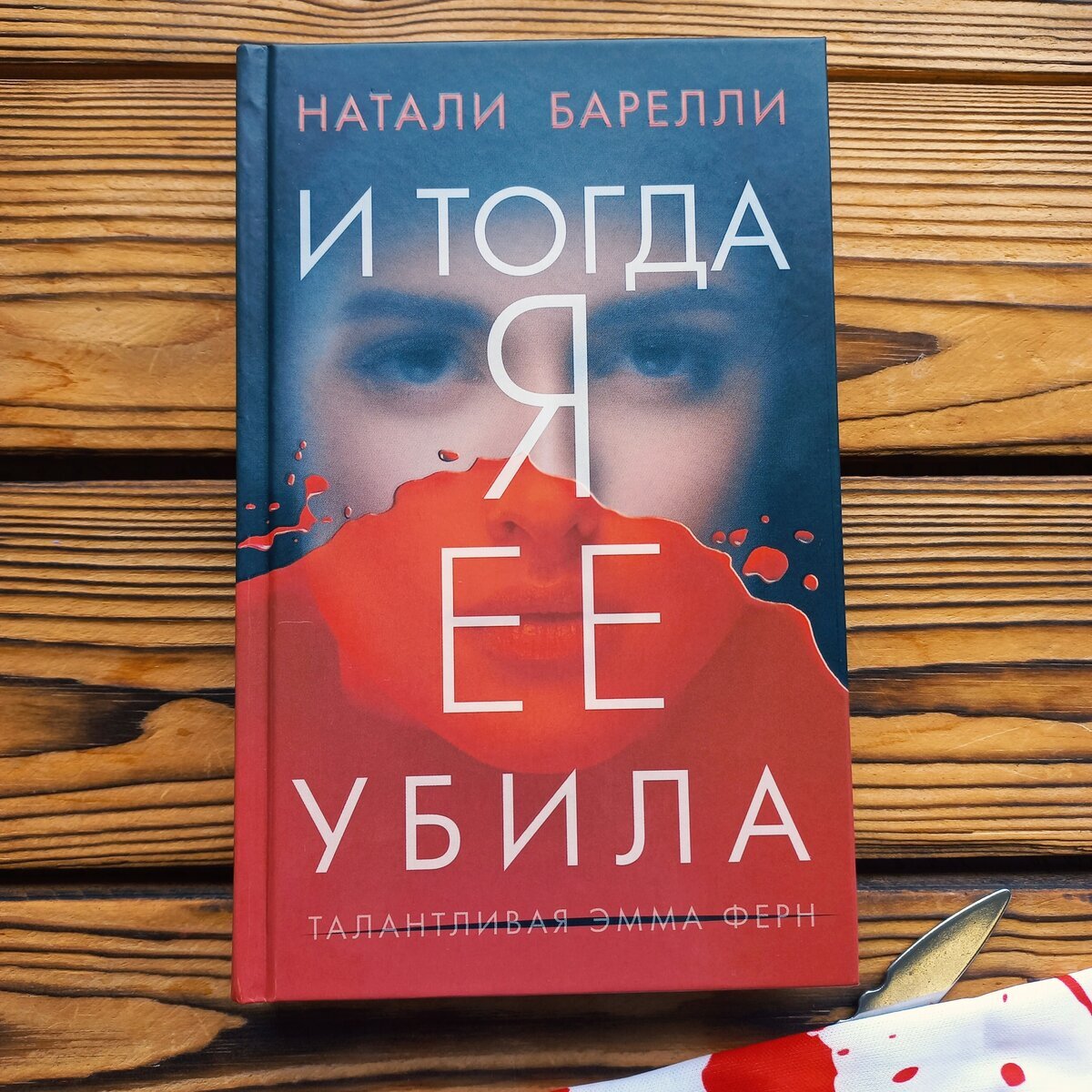 Книга 10 10 10 отзывы