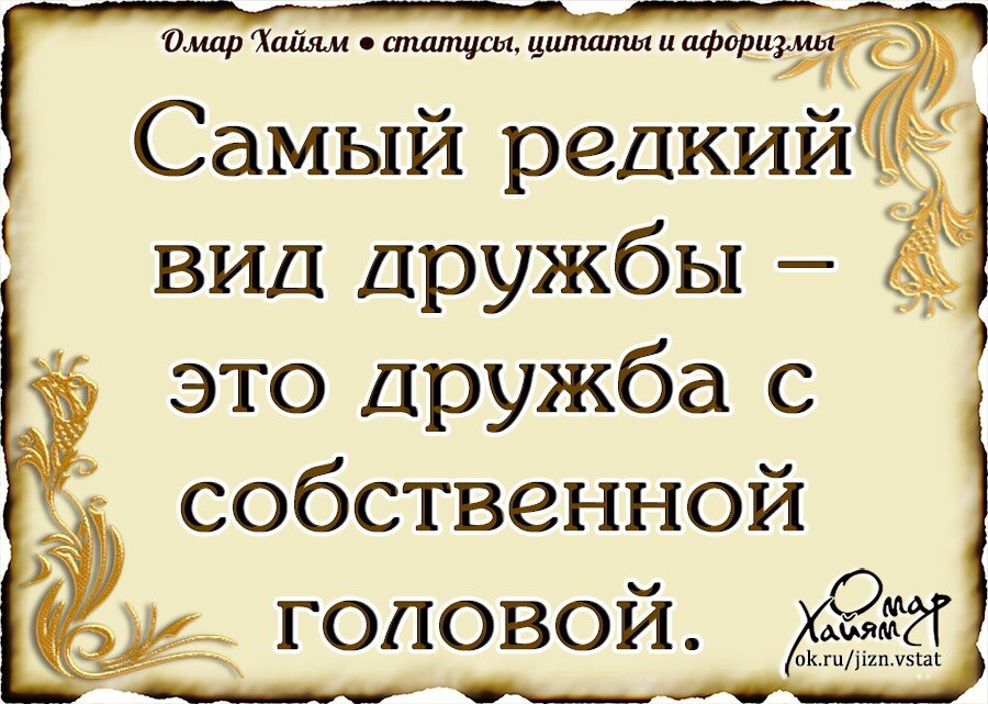 Цитата что это. Афоризмы и цитаты. Цитаты и высказывания. Цитаты для статуса. Цитаты афоризмы и высказывания.