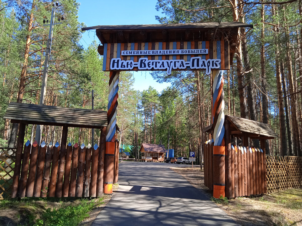 Над входом обновлённая вывеска. Фото автора, июнь 2022г.