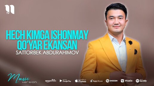 Sattorbek Abdurahimov - Hech kimga ishonmay qo'yar ekansan (audio 2021)