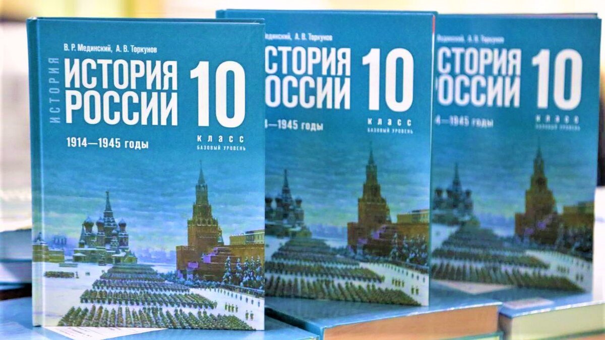    В Югру поступили единые государственные учебники по истории
