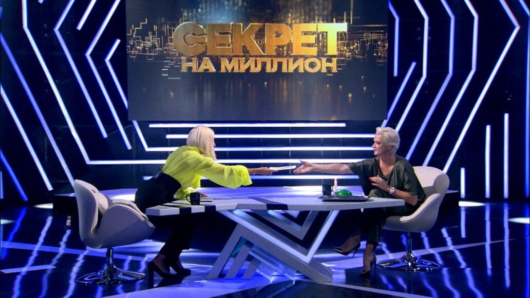 Секрет на миллион 15.06 2024