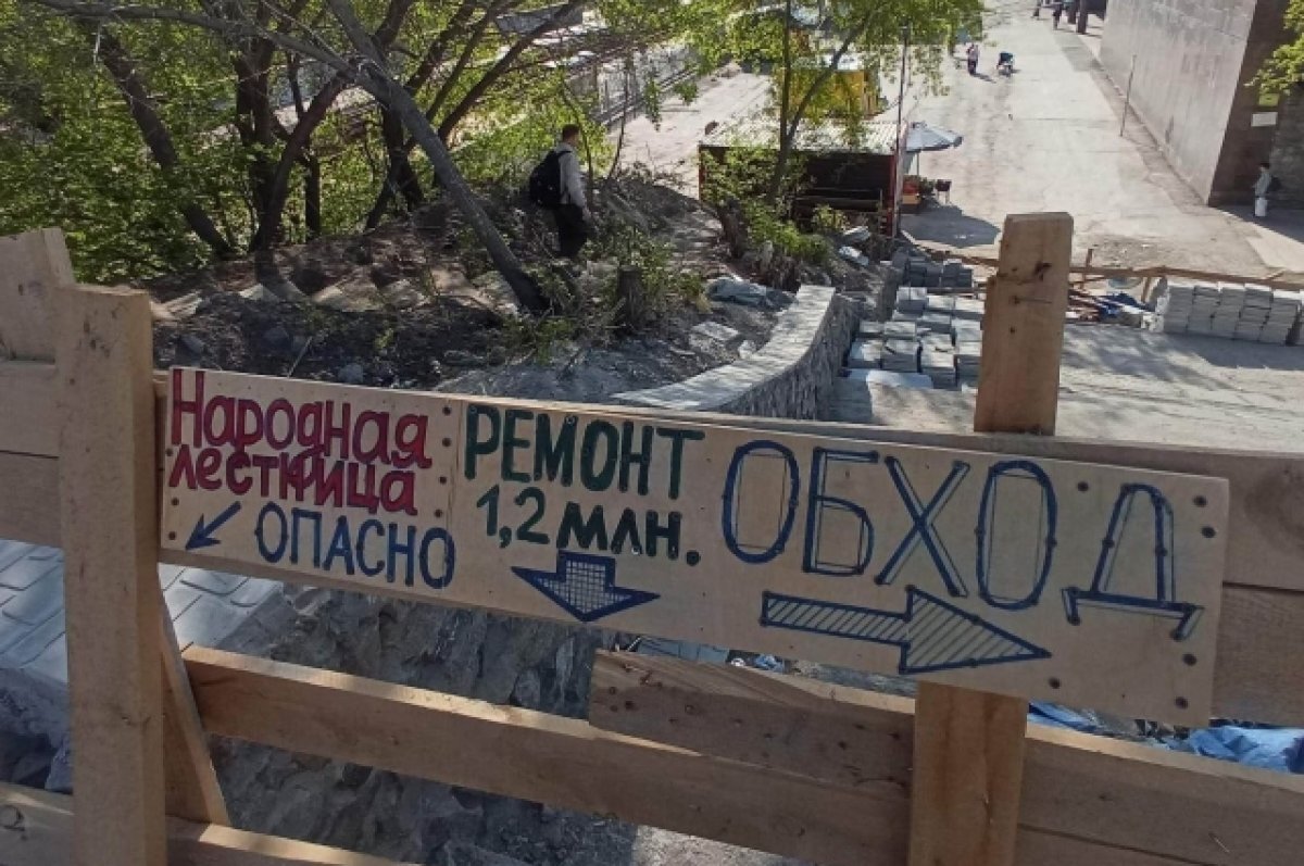    В Новосибирске снова стали ремонтировать лестницу на Речном вокзале