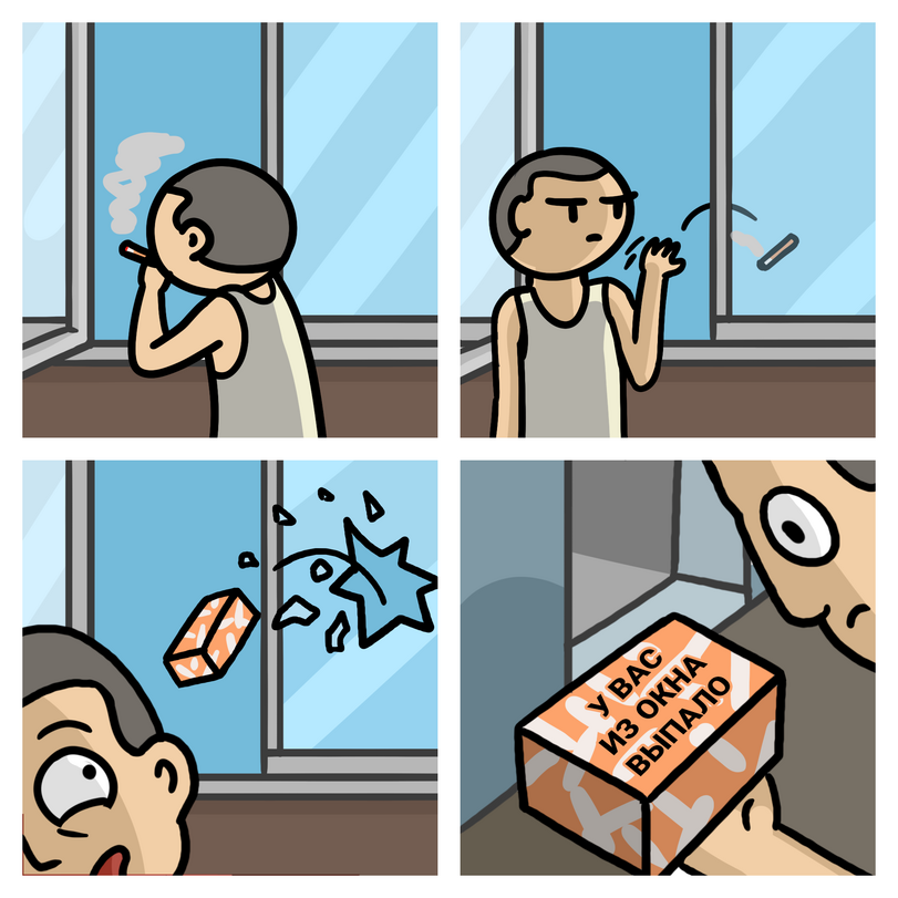 Тема комикса: новость о том, что австралийские ученые предложили перерабатывать окурки в кирпичи с