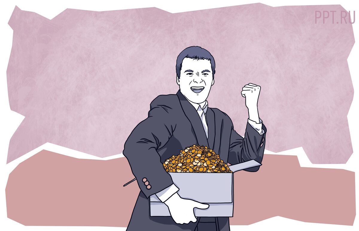 Быстро и легко можно получить только. Это может быть получен. Добрые слова сотруднику при увольнении. Отстранение работника от работы. Человек с вопросом.