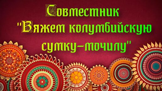 Сумка с кружевом (подборка, DIY)