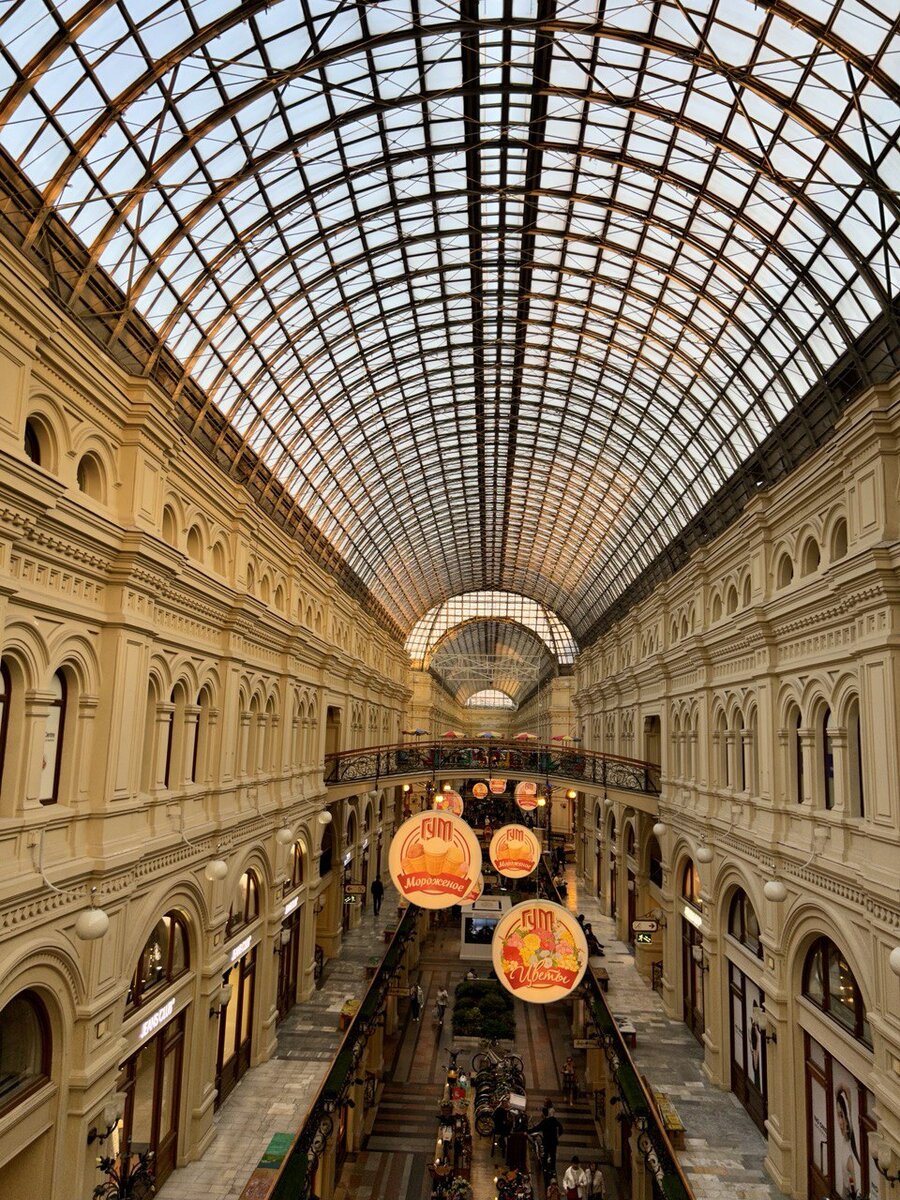 ГУМ, 3 этаж
