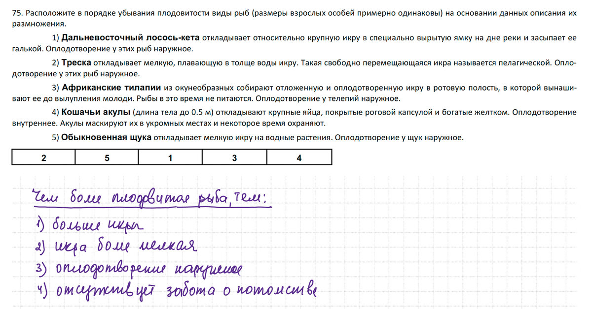 Анализ вопроса домашнего задания проводит репетитор кбн Богунова В.Г.