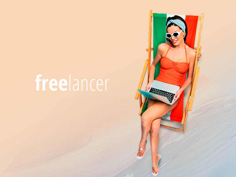 Цифровой кочевние