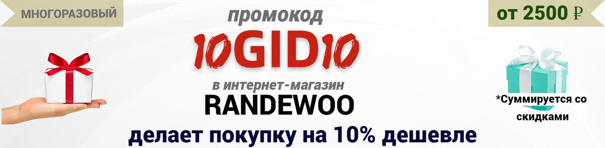 Реклама. 2VtzquyfcfT. Рекламодатель: Рекламодатель: ООО «Мегаперфюме», ИНН 7715489209.