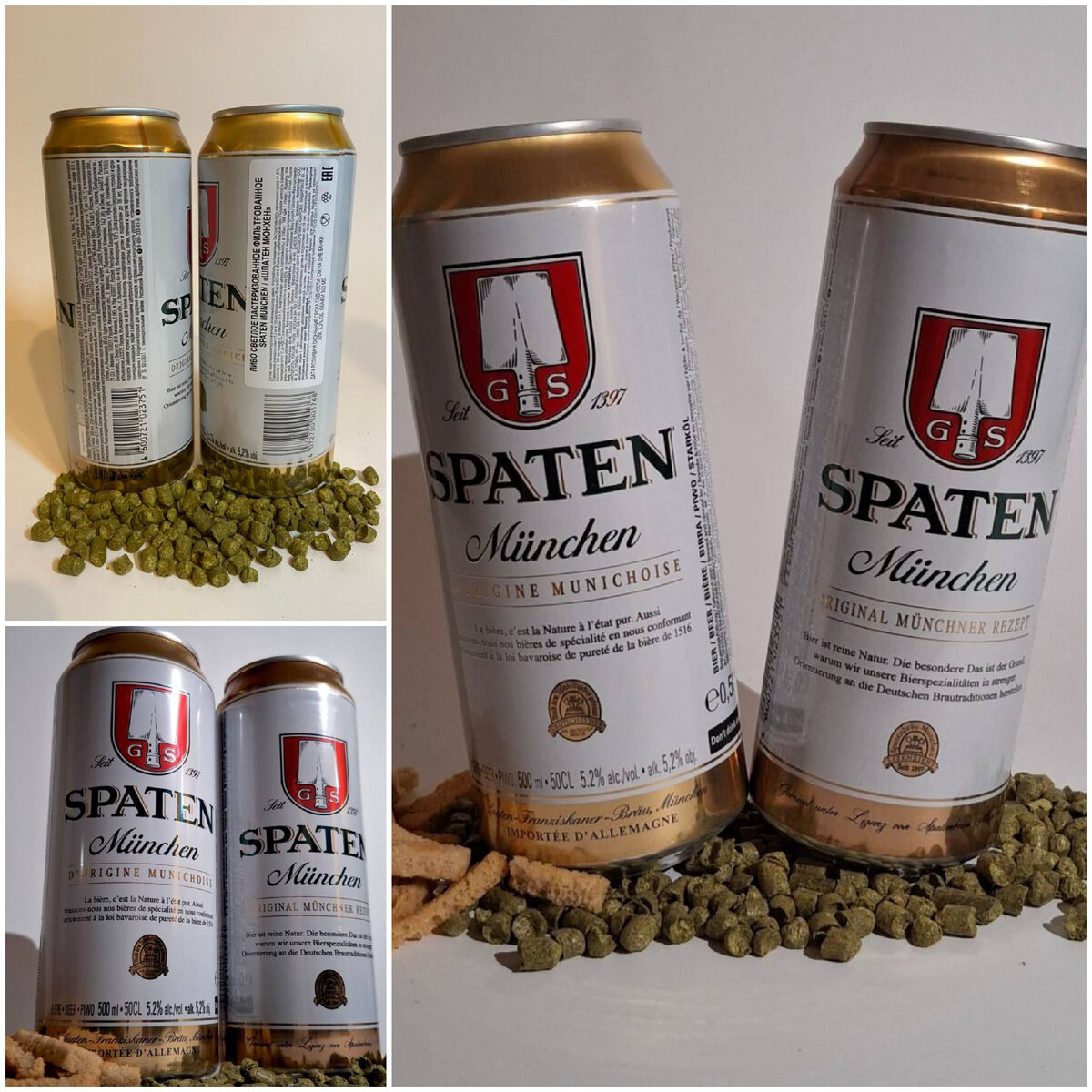 Spaten перевод