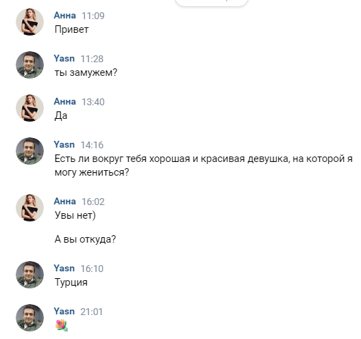 Естессно, Турция, откуда же еще... 