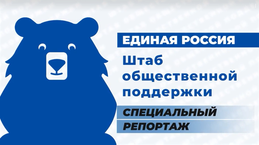 Мастер-классы по китайскому языку в штабах общественной поддержки Единой России