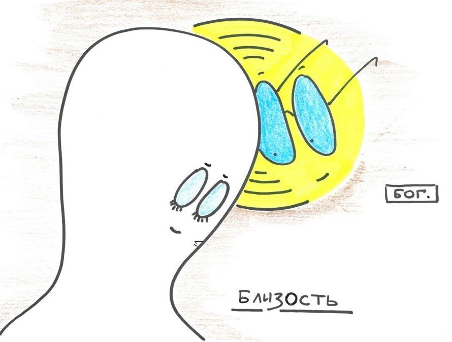 Рисунок Наталии Лысковой 